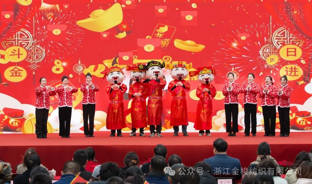 2026年元旦活动现场照片 (10).jpg