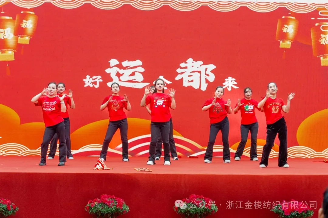 2026年元旦活动现场照片 (115).jpg