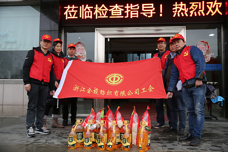 2020_1_10寒冬慰问贫困户 真情帮扶暖人心-01-736.jpg